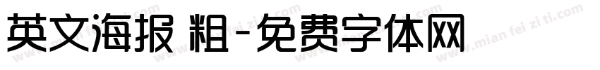 英文海报 粗字体转换